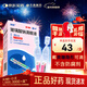 潤怡玻璃酸鈉滴眼液0.1%*0.4ml30支裝12ml人工淚液干眼癥非葉黃素滴眼液緩解眼疲勞眼干眼澀模糊熬夜玩手機