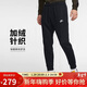 耐克男運動(dòng)褲冬季加絨束腿針織休閑褲時(shí)尚百搭BV2672-010黑色XL