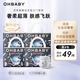歐貝比（OHBABY）天空之門(mén)拉拉褲弱酸透氣成長(cháng)褲4XL碼26片*4包