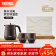 膳魔師保溫壺家用熱水壺大容量泡茶壺暖水壺TCHC 絳墨【內附杯子*2+禮盒裝】 0.85L