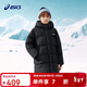 亞瑟士（asics）童裝25年冬季兒童中長(cháng)款羽絨服蓬松有型加厚保暖防水334251072520