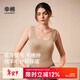 幸棉（LUCKMEEY）【羊毛暖塑一體】保暖內衣女帶胸墊內搭發(fā)熱打底加絨加厚背心秋冬