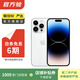 Apple 蘋(píng)果 iPhone 14 Pro Max  二手手機 5G全網(wǎng)通 A16國行優(yōu)惠券補貼 99新銀色 256G