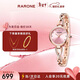 雷諾（RARONE）小蠻腰S櫻桃粉手鏈石英女士手表腕表鋼帶情人節禮物送女生