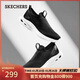 斯凱奇（Skechers）男鞋秋季懶人一腳蹬健步鞋戶(hù)外減震休閑運動(dòng)鞋慢跑鞋118076