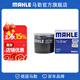 馬勒（MAHLE）機濾機油濾芯格濾清器OC980適配海馬 海馬3/海馬323/海馬M3/海馬S5青春版