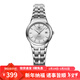 天王（TIAN WANG）手表女士  新年禮物鋼帶石英表白色LS3626S.D.S.S