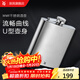 WMF 福騰寶不銹鋼酒壺 小酒壺隨身白酒瓶戶(hù)外便攜式迷你專(zhuān)用酒具酒瓶 不銹鋼酒壺 200ml