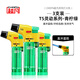 超凡防風(fēng)打火機點(diǎn)火器噴火器噴槍充氣點(diǎn)艾灸雪茄點(diǎn)煙器 青檸綠3支