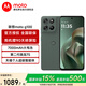 摩托羅拉（Motorola）【國家補貼】 聯(lián)想moto g100 四年質(zhì)保 LCD護眼屏 7000mAh 超強續航 NFC 應用六開(kāi) 5GAI 青峰綠 12GB+256GB