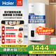 海爾（Haier）平板式太陽(yáng)能豎式熱水器陽(yáng)臺壁掛式可加裝太陽(yáng)能集熱一級能效家用農村上門(mén)安裝大容量家電補貼15% 100升太陽(yáng)能單水箱KT6【咨詢(xún)領(lǐng)換新補貼】