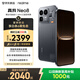 realme真我Neo8 OPPO 第五代驍龍8 165Hz三星高刷屏 5000萬(wàn)潛望長(cháng)焦 智能游戲拍照手機12+256灰 國家補貼