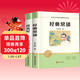 昆蟲(chóng)記 經(jīng)典常談（全2冊）八年級下冊必讀課外書(shū)目（新課標）初中必讀名著(zhù)四川教育出版社 適用人教版人民教育出版社初二語(yǔ)文教材配套閱讀 法布爾朱自清原著(zhù)無(wú)障礙學(xué)生無(wú)刪減完整版