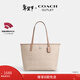 蔻馳（COACH）【新年禮物】奧萊女士女包經(jīng)典標志CITY托特包手提包c(diǎn)ity33 SV/沙黃色/灰褐色