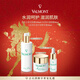 法兒曼（VALMONT）生命之泉150ml補濕面霜50ml精華露20ml補水保濕新年禮物送女友