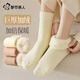 都市麗人4雙裝加絨襪子女加厚特厚冬季保暖棉襪東北雪地襪女士中筒襪長(cháng)襪