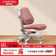 康樸樂(lè )兒童學(xué)習椅 學(xué)生椅 家用可升降中小寫(xiě)字椅【重力鎖定】牛頓椅