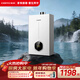 前鋒（CHIFFO）燃氣熱水器 7秒速熱智能控溫 家用節能強排式廚衛通用天然氣熱水器 B01R系列 13L 【升級版】感溫芯片無(wú)氧銅水箱 高光白【天然氣】
