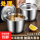 【防燙雙耳】不銹鋼豬油罐大容量豬油鍋耐高溫家用調味罐雙耳帶蓋 2升【配鋼蓋】雙柄豬油罐