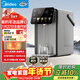 美的（Midea）小魔方plus即熱熟水機 飲水機電熱水瓶電水瓶 燒水壺電熱水壺5L 保溫恒溫一體真沸騰除氯32FPro