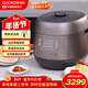 福庫（CUCKOO）韓國原裝進(jìn)口家用多功能高壓無(wú)壓切換IH加熱 語(yǔ)音提示不粘鍋2.8L靜音新品電飯煲CRP-PHTR0611FWS