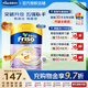 美素佳兒（Friso）奶粉港版金裝嬰幼兒兒童粉含HMO益生菌成長(cháng)配方奶粉 港版美素佳兒金裝4段2罐
