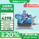 ThinkPad聯(lián)想ThinkBook 16+ 2025筆記本電腦AI銳龍超能本補貼20%高性能輕薄本可選小新V揚天辦公學(xué)生游戲本 銳龍R7-8745HS 16G內存 1TB高速固態(tài)丨小新16升級 I