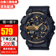 卡西歐手表 新款G-SHOCK系列男女雙顯防水防震多功能潮流運動(dòng)時(shí)尚腕表 GMA-S140M-1A