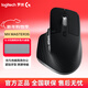 羅技（Logitech）MX Master3s 無(wú)線(xiàn)辦公鼠標藍牙三模靜音 舒適多設備連接拆包 MX Master3S 黑色【拆封可?！? title=