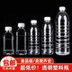 何佳功500ml透明塑料瓶食品級一次性礦泉水空瓶子飲料白酒桶酒壺一斤裝 * 【500ml】圓瓶 12g 40個(gè)
