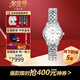 浪琴（LONGINES）手表女軍旗系列商務(wù)休閑女士手表瑞士自動(dòng)機械女表新年送禮 L4.374.4.12.6機械白盤(pán)30mm