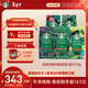 星巴克（Starbucks）精品烘焙咖啡豆多口味囤貨5袋1070g 阿拉比卡豆 手沖黑咖啡口糧豆