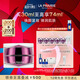 萊珀妮（La Prairie）鉑金面霜30ml面霜護膚品禮盒修護補水保濕抗皺緊致新年禮物送女生