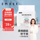 嫚熙（EMXEE）嬰兒隔尿墊一次性防水透氣護理墊新生兒尿片巾床墊20片 33*45cm