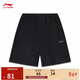 李寧短運動(dòng)褲女子日常百搭純色簡(jiǎn)約休閑寬松衛褲AKSV178
