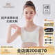 英氏（YEEHOO）女童無(wú)痕透氣背心少女文胸第二階段發(fā)育期初中小學(xué)生內衣白色 80A