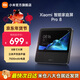 小米（MI）Xiaomi 智能家庭屏 Pro 8英寸電池版音響 Redmi小愛(ài)Pro8英寸