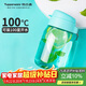 特百惠（Tupperware）嘟嘟企鵝350ML塑料杯夏季兒童可愛(ài)水杯子男女學(xué)生帶提繩 碧海藍