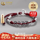 中國黃金（CHINA GOLD）足銀五帝錢(qián)平安扣手繩男女招財轉運生情人生日情人節禮物送女朋友 【京速達】足銀五帝錢(qián)平安扣手繩-紅繩【品牌禮盒】
