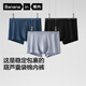 蕉內銀皮300S男士平角內褲運動(dòng)透氣10A抗菌純棉吸汗短褲頭褲衩禮盒3件