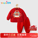 優(yōu)奇嬰兒衣服男女寶寶滿(mǎn)月秋冬加厚套裝分體兩件套百天周歲拜新年禮服