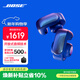 BOSE Ultra 開(kāi)放式耳機-炫光石墨藍(限定款) Bose小耳環(huán)耳夾 不入耳開(kāi)放式藍牙耳機 沉浸空間音頻