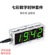 優(yōu)品沃目七彩色數字時(shí)鐘制作套件電子DIY散件LED鬧鐘焊接51單片機  翠綠色-單色版