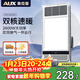 奧克斯（AUX）風(fēng)暖浴霸燈暖照明排氣一體集成吊頂300x600衛生間浴室暖風(fēng)機TB21