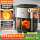 蘇泊爾（SUPOR）空氣炸鍋免翻面6.3L家用多功能全自動(dòng)炸烤一體機遠紅外可視電炸鍋蒸汽嫩炸KD63Y891