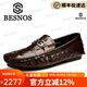 BESNOS意大利品牌鱷魚(yú)紋豆豆鞋男士真皮透氣夏季英倫風(fēng)時(shí)尚馬銜扣休閑鞋 淺棕色 44