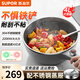 蘇泊爾（SUPOR）電炒鍋燉蒸煮一體多功能鍋2024新款不粘炒菜鍋家用大容量電煮鍋大火力電蒸鍋電熱鍋多用途鍋 4L 配蒸籠/CJ28A807