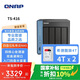 威聯(lián)通（QNAP）TS-416 天空保壘 四盤(pán)位 四核心處理器8T nas私有云網(wǎng)絡(luò )存儲服務(wù)器磁盤(pán)陣列云存儲手機擴容