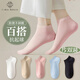 棉十三襪子女士短襪夏季薄款船襪抗菌防臭透氣純色低幫淺口短筒襪15雙裝
