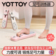 yottoy足弓矯正訓練器扁平足腳趾抓力瘦腿神器運動(dòng)燃脂健身康復 粉色